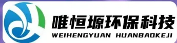 海陵WH-CS通用型真空清洗机｜唯恒塬